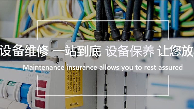 软启动器代理加盟，先看清这三点再选品牌
