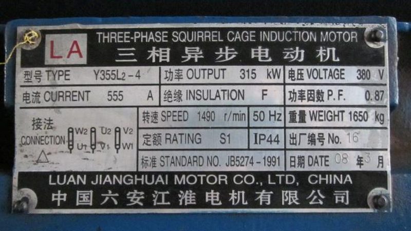 高低压成套开关设备操作流程详解