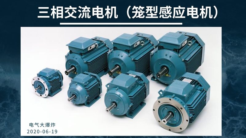 北京伺服电机与步进电机：两种电机的工作原理及区别